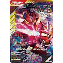 Amazon.co.jp: ガンバレジェンズ VR01-007 仮面ライダードォーン LLR